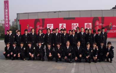 20151019094157392 中国388vip太阳集团(Macau))有限公司-官方网站
