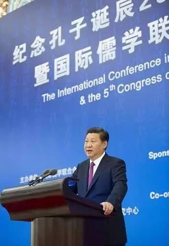 图为：2014年9月24日，国度主席习近平在人民大会堂出席留想孔子生日2565周年国际学术钻研会暨国际儒学结合会第五届会员大会开幕会并颁发沉要讲话。