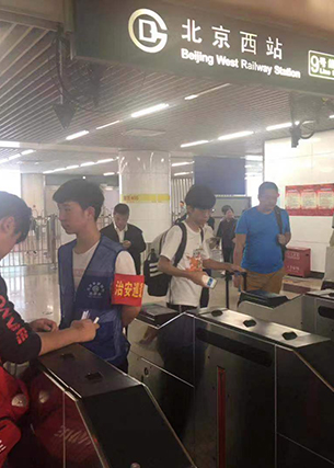中国388vip太阳集团(Macau))有限公司-官方网站